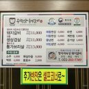 무학산숙성갈비 이미지