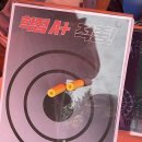 상현목장 | 내가 언제까지