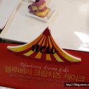 철산 애슐리 치즈 페스티벌 신메뉴 치즈햄버거 스테이크