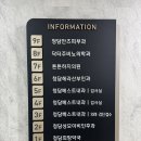 청담안즈피부과의원 이미지