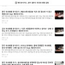 광주 축의대 업체 계약 후기 [메리온사이드] +짝궁할인