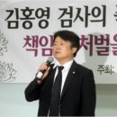 "어떤 부하검사가 조폭부하처럼 당하는 걸 참고 견딜까" 이미지