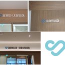 홍영민내과의원 이미지