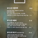 징기스달동 | 양갈비 제대로 즐기는 울산 달동 맛집, 라무진 후기