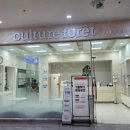 코아루드림마트 | [송타로]롯데마트문화센터 부평점 가을학기 개강