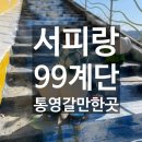 서호동-57 이미지