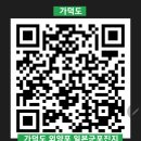 가덕도 동백군락지 네이버블로그