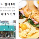 카페죠샌드위치 이미지