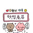금강산갈비찜 이미지
