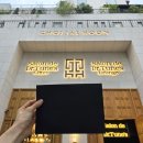 엔조 | 엔조 최재훈 드레스투어 후기 및 당일계약!