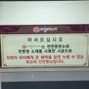 로뎀트리 | 찜질방 : [로뎀트리스파] 전주 로뎀트리스파 실제 방문 후기! 찜질방·불가마·사우나 총정리 / 여성...