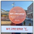 포항적십자나눔터(북구) | 염주해동검도봉사단 | 적십자 빵만들기 봉사활동 안내 (5.25)