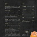 제주옥탑춘천스무숲점