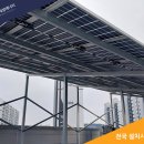 큰 골 태양광발전소 이미지