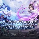 동양그래픽 이미지