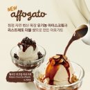 리스트레또 이미지