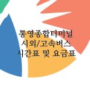 충무종합카 이미지