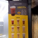 트리플에이커피 부천역곡점 | [역곡역카페] 트리플에이커피