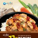 주식회사 여수 이미지