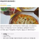 배달의민족 주문내역/리뷰정리 - 양산 증산점 맛집, 치킨