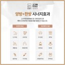 고구려한방병원 네이버블로그