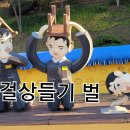 진주 남강 유등 축제 이미지