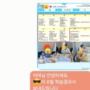 도림초등 네이버블로그