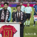 붉은악마 이미지