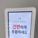 24시무인카페휴게실 이미지