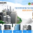 논현1-109 이미지
