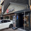 경기도 수원시 영통구 영통로218번길 | [망포역 맛집 / 옳은고기 수원본점] 삼겹살로 유명한 푸짐한 옳은돼지 한상세트