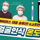 (주)메디텍솔루션 이미지