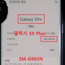 갤럭시SM 이미지