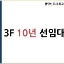 타워휘트니스 이미지