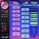 The Menu | CDF-카다판 후기, 231230(off the menu/87dance/오월오일/나상현씨 밴드/The solutions/글렌체크/루시)