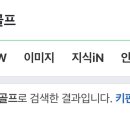 키핀