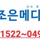 이음메디케어