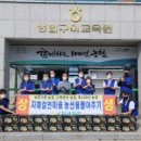 농협구미교육원 이미지