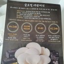 글로벌대왕버섯 이미지