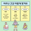 차오름건강