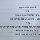 물밀소 이미지