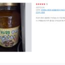 군북농협가공사업소 | 농협꿀생강차 추천 │ 겨울철 따뜻하게 마시는 건강한 수제 생강차