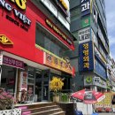구디/구로디지털단지 베트남 쌀국수 맛집 호앙비엣 점심 추천 후기