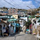 서산동 연희네 슈퍼 주변 이미지