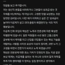 성과급 잔치는 이공계 몰락의 가속이라는 현차인 이미지