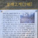 동산2리 마을회관 | 제천 무암사 남근바위.장군바위.성봉.작은동산.외솔봉.