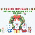 쿠팡풀필먼트서비스부천2센터 이미지