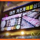 대천인테리어 이미지