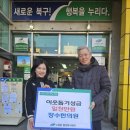 김대식한의원 이미지