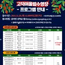 굿모닝소도구필라테스 이미지